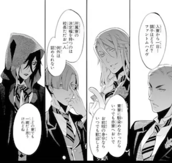 「アニメ『黒執事』寄宿学校編、P4のビジュアル&PV解禁で「やばないですかぁぁぁ！！」」の画像