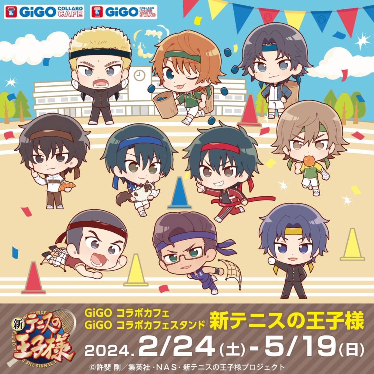 テニプリ×GiGO」コラボカフェが池袋・なんばで開催！合同体育祭が 