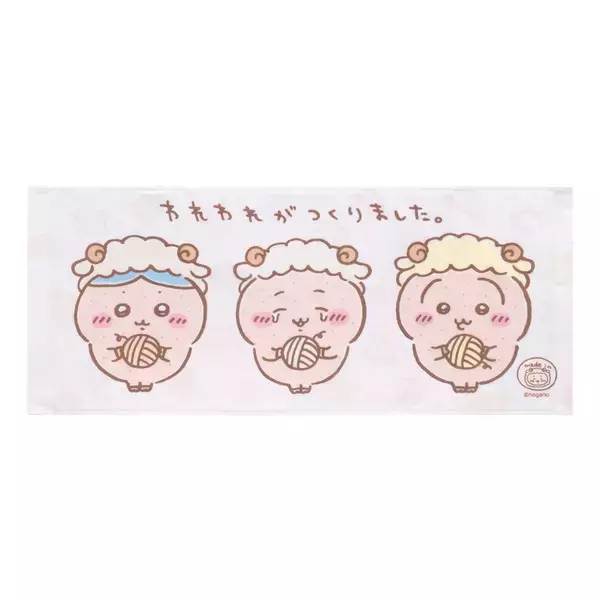 「『ちいかわ』ひつじ姿のもこもこぬいが3体♪「ハッピーバッグ2027」全10アイテム入りで8月26日から受注開始」の画像