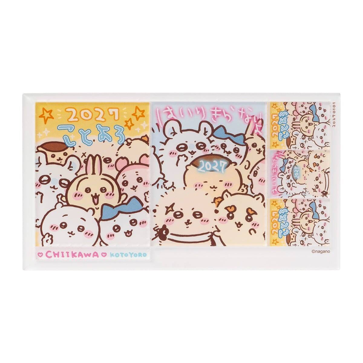 『ちいかわ』ひつじ姿のもこもこぬいが3体♪「ハッピーバッグ2027」全10アイテム入りで8月26日から受注開始
