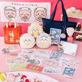 「『ちいかわ』ひつじ姿のもこもこぬいが3体♪「ハッピーバッグ2027」全10アイテム入りで8月26日から受注開始」の画像3