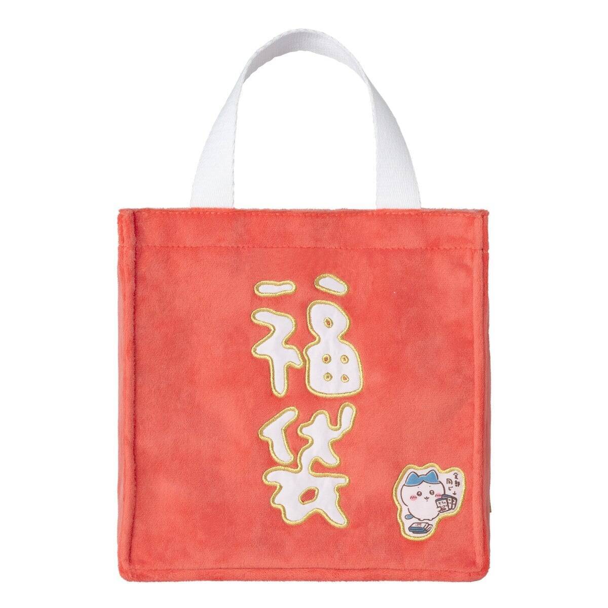 『ちいかわ』ひつじ姿のもこもこぬいが3体♪「ハッピーバッグ2027」全10アイテム入りで8月26日から受注開始