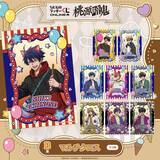 「『桃源暗鬼』セガ ラッキーくじオンライン5月25日より販売！遊園地テーマの描き下ろしビジュアルグッズやぬいが当たる」の画像4