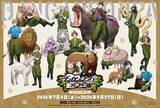 「「ダンガンロンパ×東武動物公園」コラボが7月4日開催！飼育係姿の苗木たちが動物と戯れる描き下ろしイラストが登場」の画像2