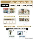 「「ダンガンロンパ×東武動物公園」コラボが7月4日開催！飼育係姿の苗木たちが動物と戯れる描き下ろしイラストが登場」の画像9