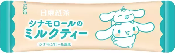 「「サンリオ×日東紅茶」シナモロール＆ポチャッコのコラボパッケージが8月31日発売！」の画像