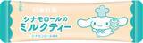 「「サンリオ×日東紅茶」シナモロール＆ポチャッコのコラボパッケージが8月31日発売！」の画像5