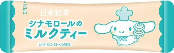 「「サンリオ×日東紅茶」シナモロール＆ポチャッコのコラボパッケージが8月31日発売！」の画像