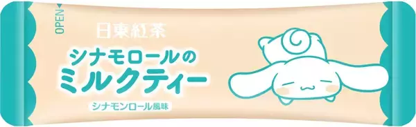 「「サンリオ×日東紅茶」シナモロール＆ポチャッコのコラボパッケージが8月31日発売！」の画像