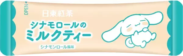 「「サンリオ×日東紅茶」シナモロール＆ポチャッコのコラボパッケージが8月31日発売！」の画像