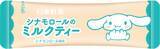 「「サンリオ×日東紅茶」シナモロール＆ポチャッコのコラボパッケージが8月31日発売！」の画像8