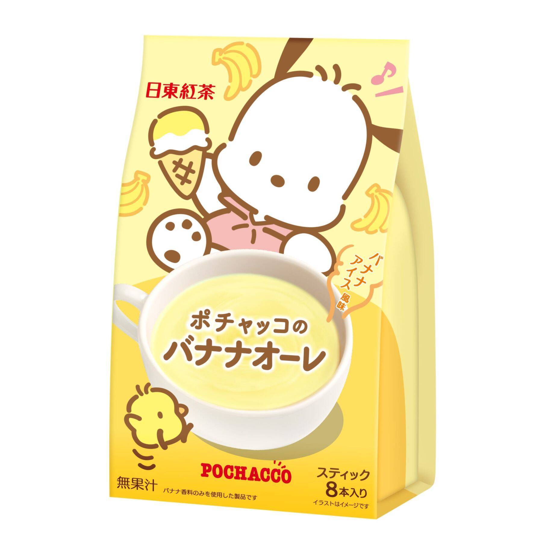 「サンリオ×日東紅茶」シナモロール＆ポチャッコのコラボパッケージが8月31日発売！