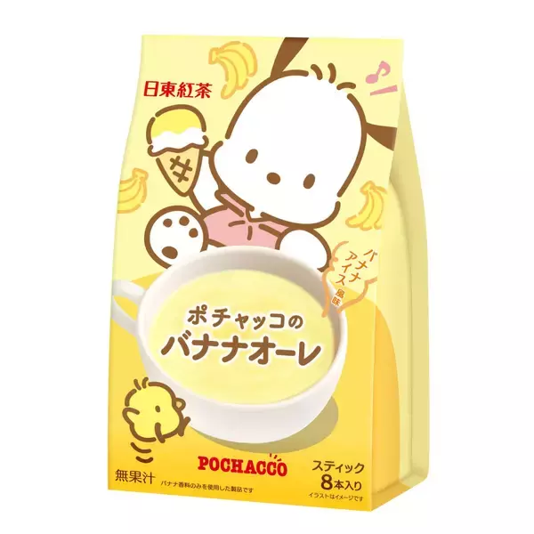 「「サンリオ×日東紅茶」シナモロール＆ポチャッコのコラボパッケージが8月31日発売！」の画像