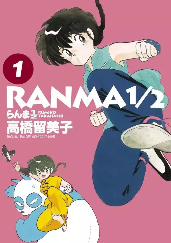 「女らんまとあかねの膝枕にキュン『らんま1/2』漫画家・森下suu先生がファンアート公開！アンニュイな乱馬ガールズに「最高すぎる」」の画像