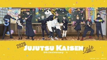 『呪術廻戦』アニメ5周年記念「呪術廻戦カフェ2026 5th Anniversary」が7月9日開催！お祝いパーティーの描き下ろしイラスト登場