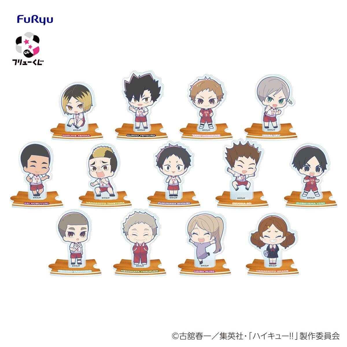 『ハイキュー!!』音駒高校がテーマのフリューくじ第2弾が6月13日発売！孤爪研磨・黒尾鉄朗フィギュアや猫じゃらしっぽキーホルダーが登場