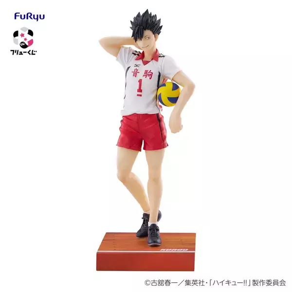 「『ハイキュー!!』音駒高校がテーマのフリューくじ第2弾が6月13日発売！孤爪研磨・黒尾鉄朗フィギュアや猫じゃらしっぽキーホルダーが登場」の画像