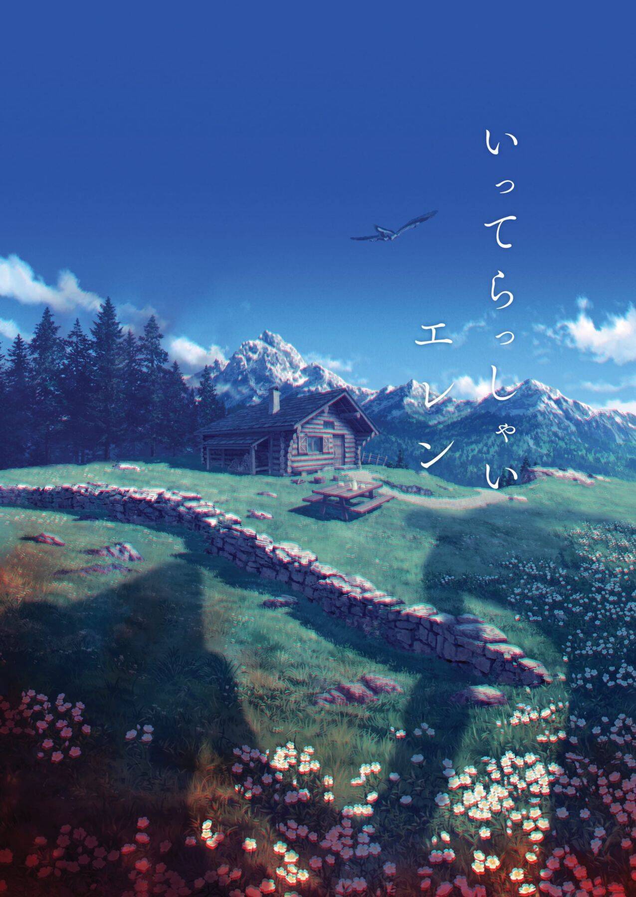 みんなが選んだ「2023年一番面白かったアニメ」ランキングTOP10！『進撃の巨人』を抑えた1位は？