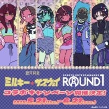 『銀河特急 ミルキー☆サブウェイ』×ラウンドワン コラボキャンペーンが5月21日より開催決定！ギャル風描き起こしビジュアル公開