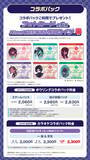 「「銀河特急 ミルキー☆サブウェイ」×ラウンドワン コラボキャンペーンが5月21日スタート！ギャル風イラストグッズ・フードなど企画満載」の画像5