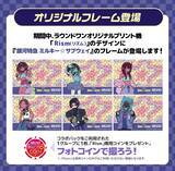 「「銀河特急 ミルキー☆サブウェイ」×ラウンドワン コラボキャンペーンが5月21日スタート！ギャル風イラストグッズ・フードなど企画満載」の画像9
