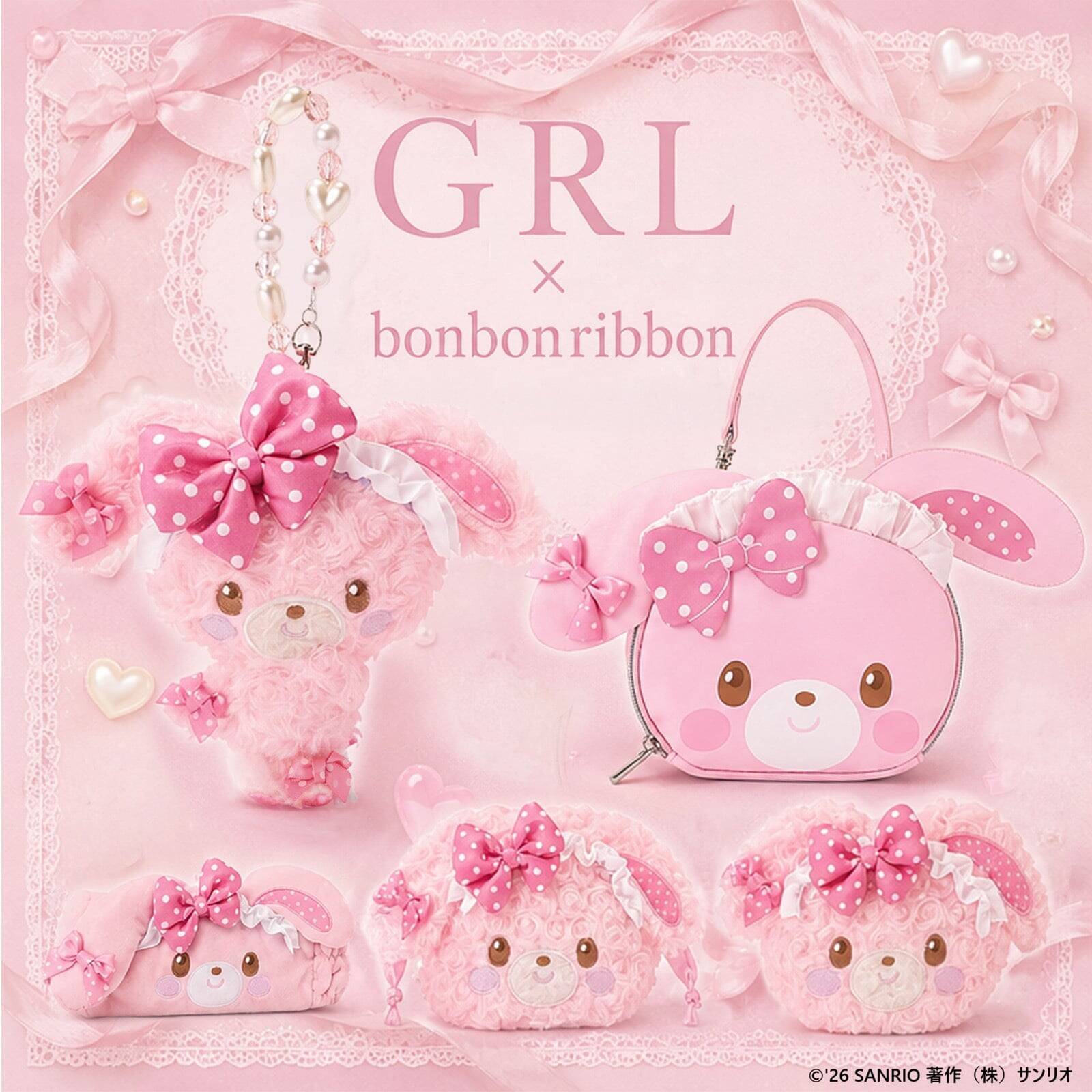 「サンリオ×GRL」ぼんぼんりぼん＆ウサハナの新作グッズが発売！もこもこマスコットやお顔ポーチが可愛すぎ
