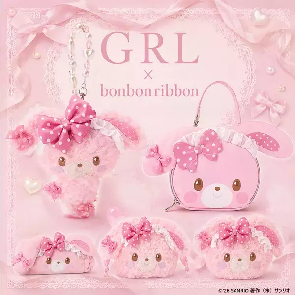 「「サンリオ×GRL」ぼんぼんりぼん＆ウサハナの新作グッズが発売！もこもこマスコットやお顔ポーチが可愛すぎ」の画像