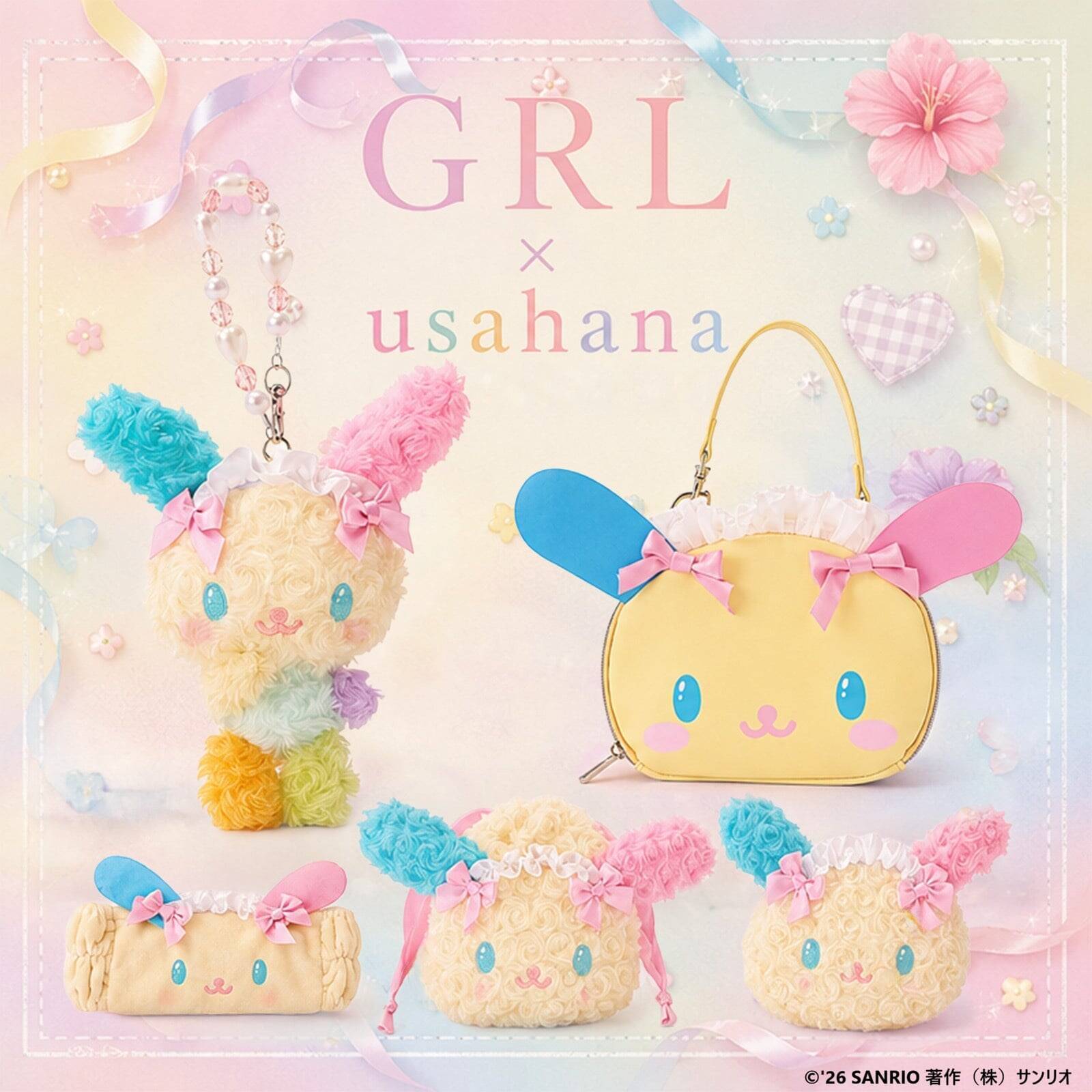 「サンリオ×GRL」ぼんぼんりぼん＆ウサハナの新作グッズが発売！もこもこマスコットやお顔ポーチが可愛すぎ