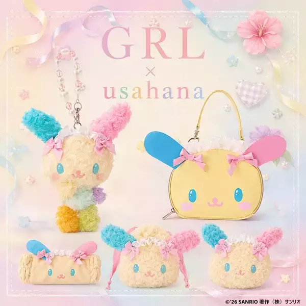 「「サンリオ×GRL」ぼんぼんりぼん＆ウサハナの新作グッズが発売！もこもこマスコットやお顔ポーチが可愛すぎ」の画像