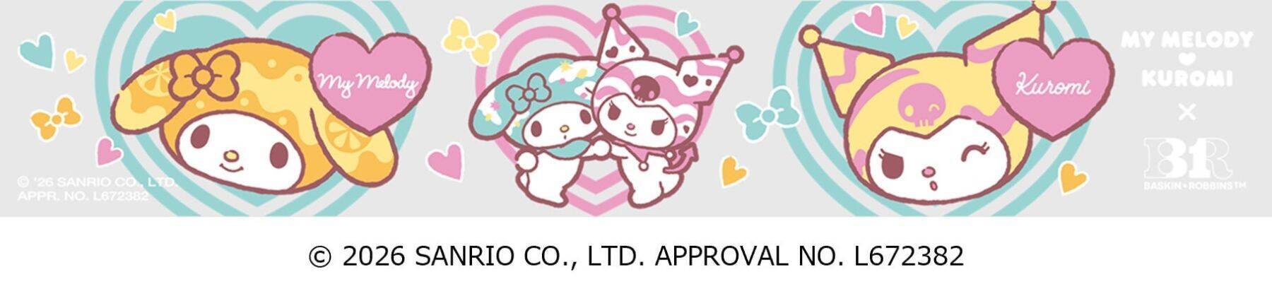 サーティワン×マイメロディ・クロミ「MY MELODY ♡ KUROMI ICE CREAM MODE」11月1日スタート！スプーンチャーム付きカップやサーティワン初のシール帳付きセットが登場