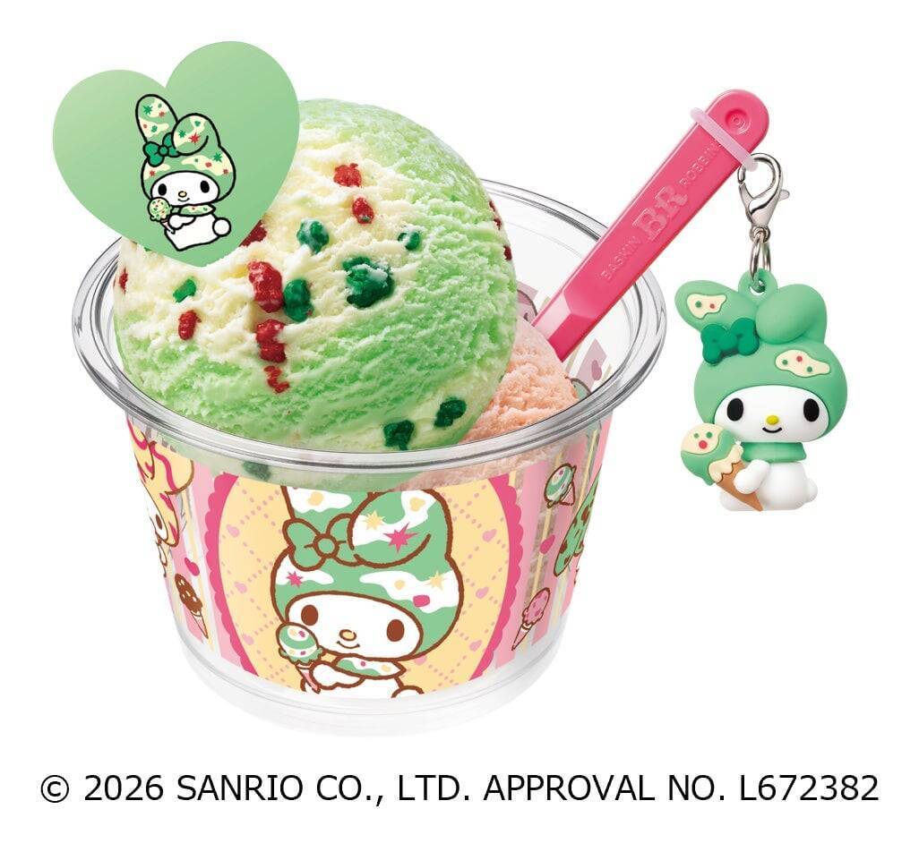 サーティワン×マイメロディ・クロミ「MY MELODY ♡ KUROMI ICE CREAM MODE」11月1日スタート！スプーンチャーム付きカップやサーティワン初のシール帳付きセットが登場