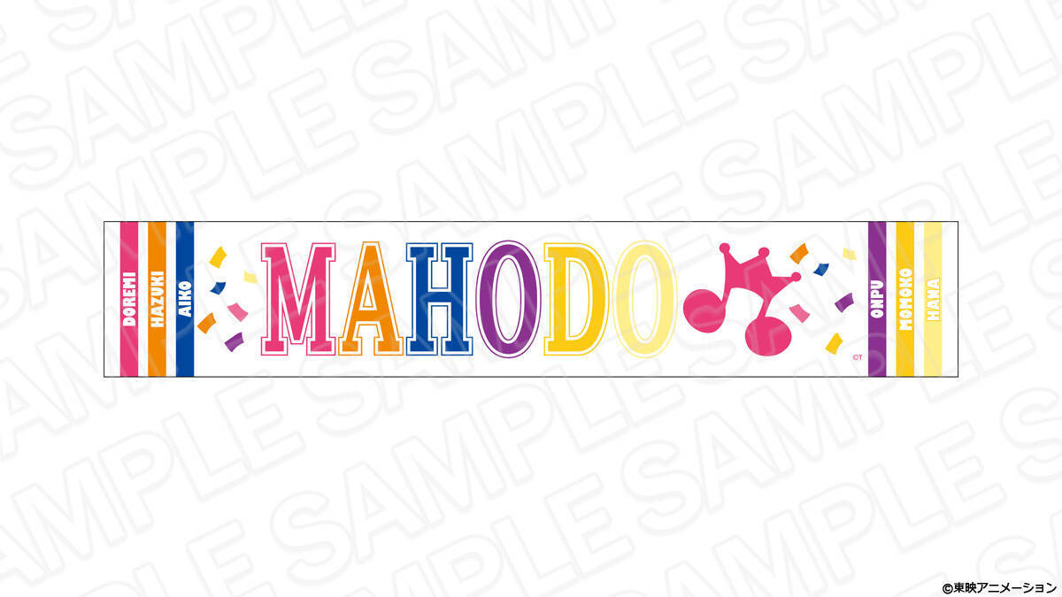 チア衣装のドレミたちが新鮮！「おジャ魔女どれみ×THEキャラSHOP」5月18日開催