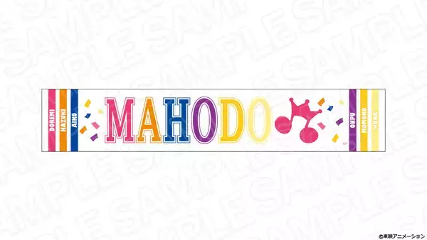 「チア衣装のドレミたちが新鮮！「おジャ魔女どれみ×THEキャラSHOP」5月18日開催」の画像