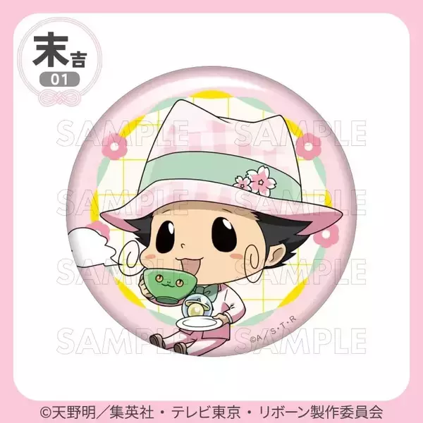 「まるくじ『家庭教師ヒットマンREBORN!』ハルイロティータイム発売決定！描き下ろしB2布ポスター・アクスタなど豪華ラインナップ」の画像