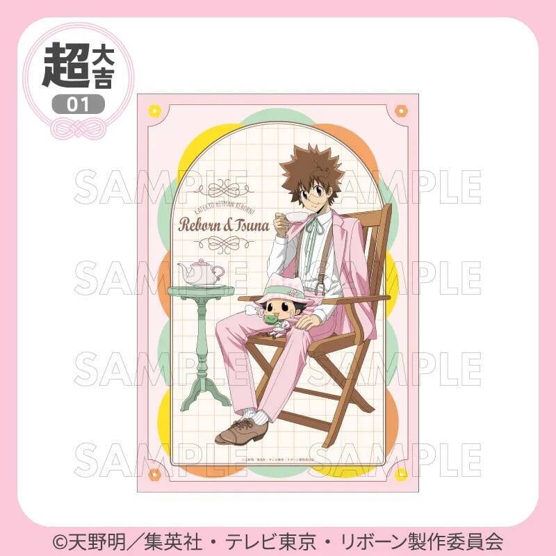 まるくじ『家庭教師ヒットマンREBORN!』ハルイロティータイム発売決定！描き下ろしB2布ポスター・アクスタなど豪華ラインナップ