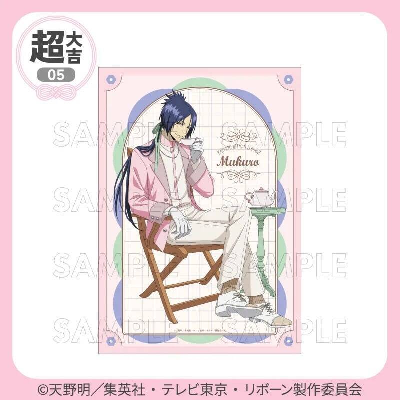 まるくじ『家庭教師ヒットマンREBORN!』ハルイロティータイム発売決定！描き下ろしB2布ポスター・アクスタなど豪華ラインナップ