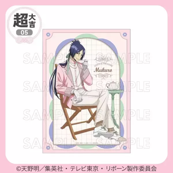 「まるくじ『家庭教師ヒットマンREBORN!』ハルイロティータイム発売決定！描き下ろしB2布ポスター・アクスタなど豪華ラインナップ」の画像