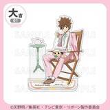 「まるくじ『家庭教師ヒットマンREBORN!』ハルイロティータイム発売決定！描き下ろしB2布ポスター・アクスタなど豪華ラインナップ」の画像5