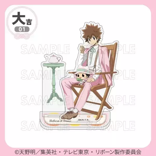 「まるくじ『家庭教師ヒットマンREBORN!』ハルイロティータイム発売決定！描き下ろしB2布ポスター・アクスタなど豪華ラインナップ」の画像