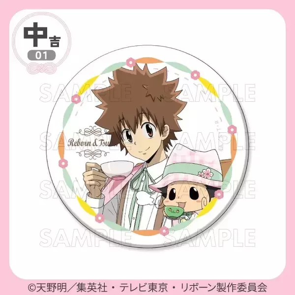 「まるくじ『家庭教師ヒットマンREBORN!』ハルイロティータイム発売決定！描き下ろしB2布ポスター・アクスタなど豪華ラインナップ」の画像