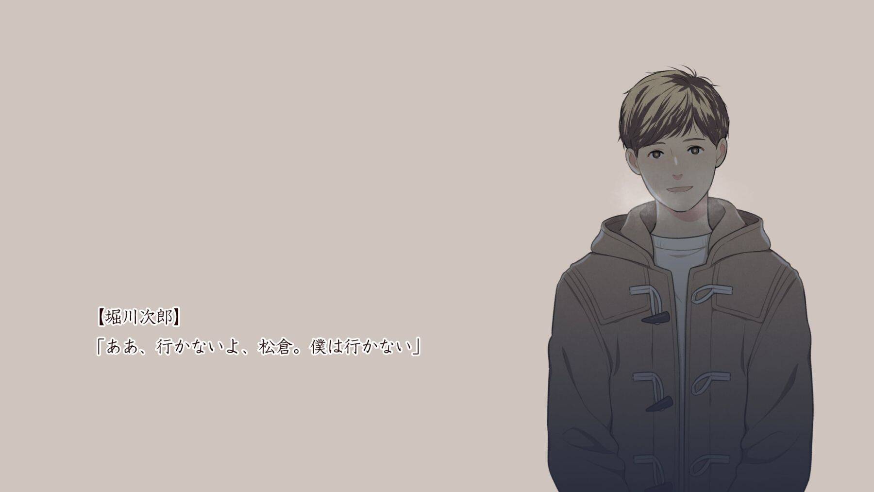 『氷菓』米澤穂信の小説『本と鍵の季節』が今冬ゲーム化！男子高校生コンビのCVを浦和希×梅原裕一郎が担当