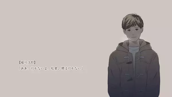 「『氷菓』米澤穂信の小説『本と鍵の季節』が今冬ゲーム化！男子高校生コンビのCVを浦和希×梅原裕一郎が担当」の画像
