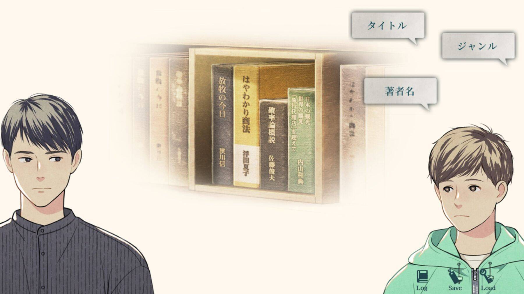 『氷菓』米澤穂信の小説『本と鍵の季節』が今冬ゲーム化！男子高校生コンビのCVを浦和希×梅原裕一郎が担当