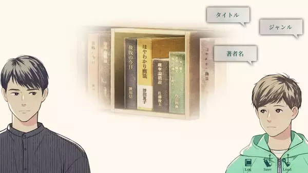 「『氷菓』米澤穂信の小説『本と鍵の季節』が今冬ゲーム化！男子高校生コンビのCVを浦和希×梅原裕一郎が担当」の画像