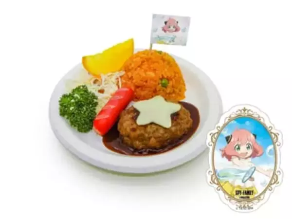 「「スパイファミリー×ナンジャタウン」初コラボが決定！イベントもグッズも盛りだくさん」の画像