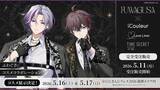 「「ふわぐさ×iCouleur」コラボコスメが5月11日から受注開始！不破湊＆三枝明那の撮り下ろしビジュアルでアイシャドウ・アクスタが登場」の画像1