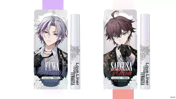 「「ふわぐさ×iCouleur」コラボコスメが5月11日から受注開始！不破湊＆三枝明那の撮り下ろしビジュアルでアイシャドウ・アクスタが登場」の画像