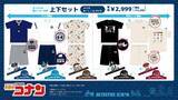 「「名探偵コナン×ドン・キホーテ／アピタ」オリジナルグッズが5月23日発売！帝丹高校の上下セットやタオル、ぬいティッシュケースが登場」の画像3