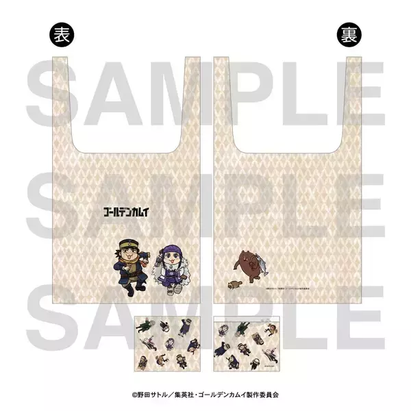 「「ゴールデンカムイ×くまみね」6月2日よりデフォルメイラストグッズがビックカメラグループに登場！杉元やアシㇼパたちが勢揃い」の画像