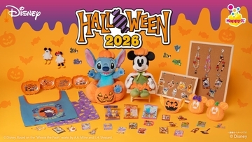 『Disney ハロウィン2026』Happyくじが登場！スティッチのBIGぬいぐるみやミッキーのLast賞、10月2日より